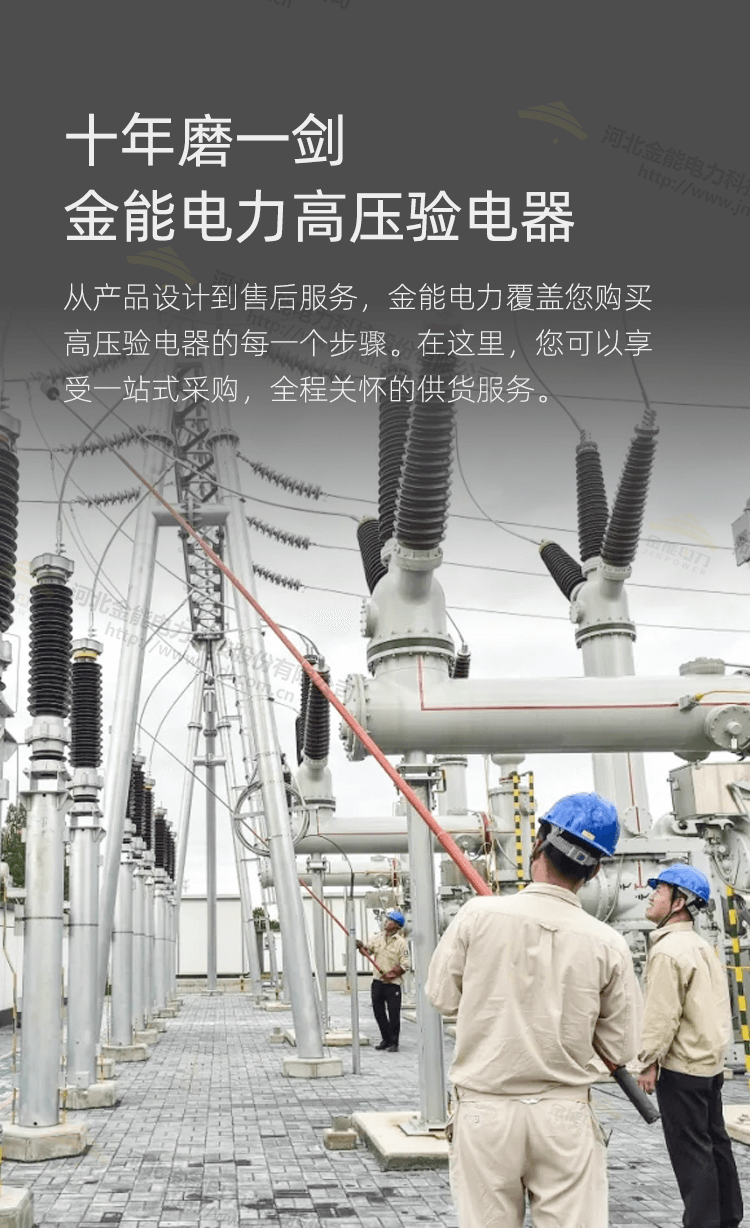 防雨型驗電器新詳情_10.png