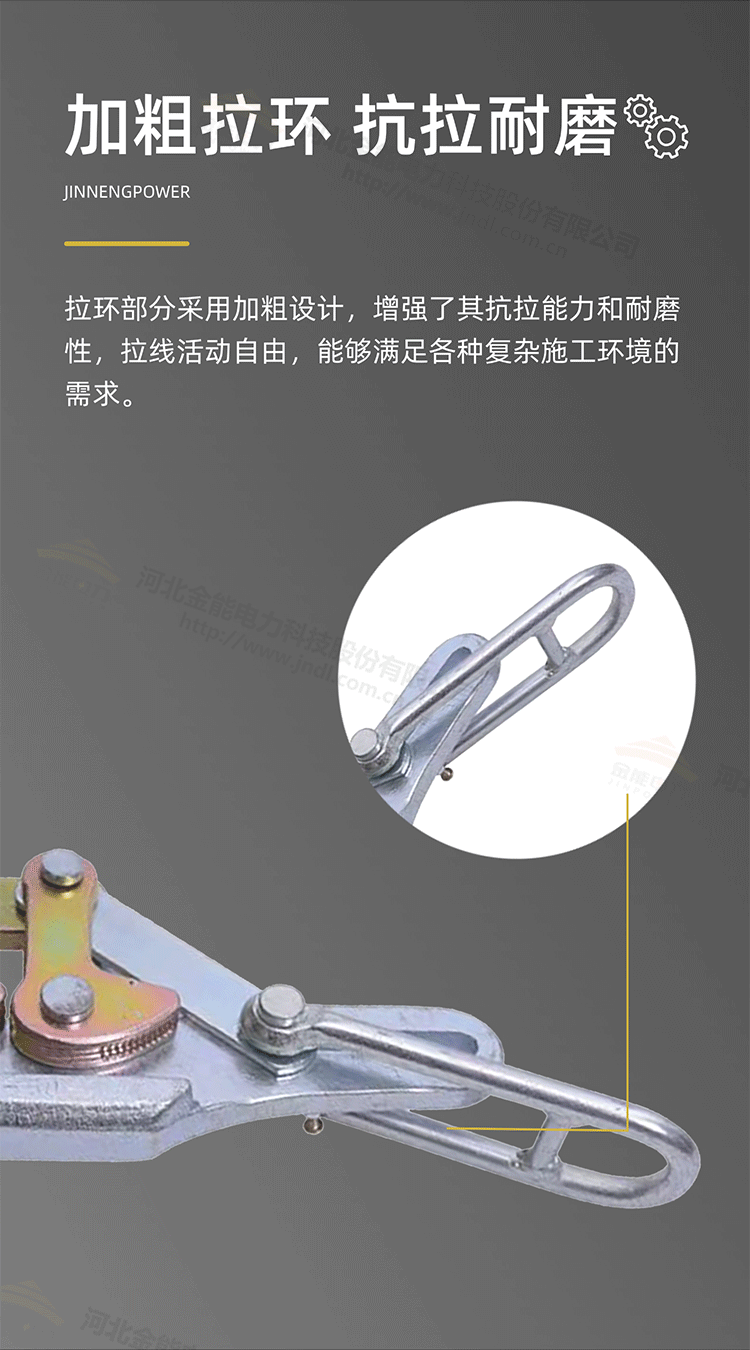 雙桃卡線器---修改_06.png